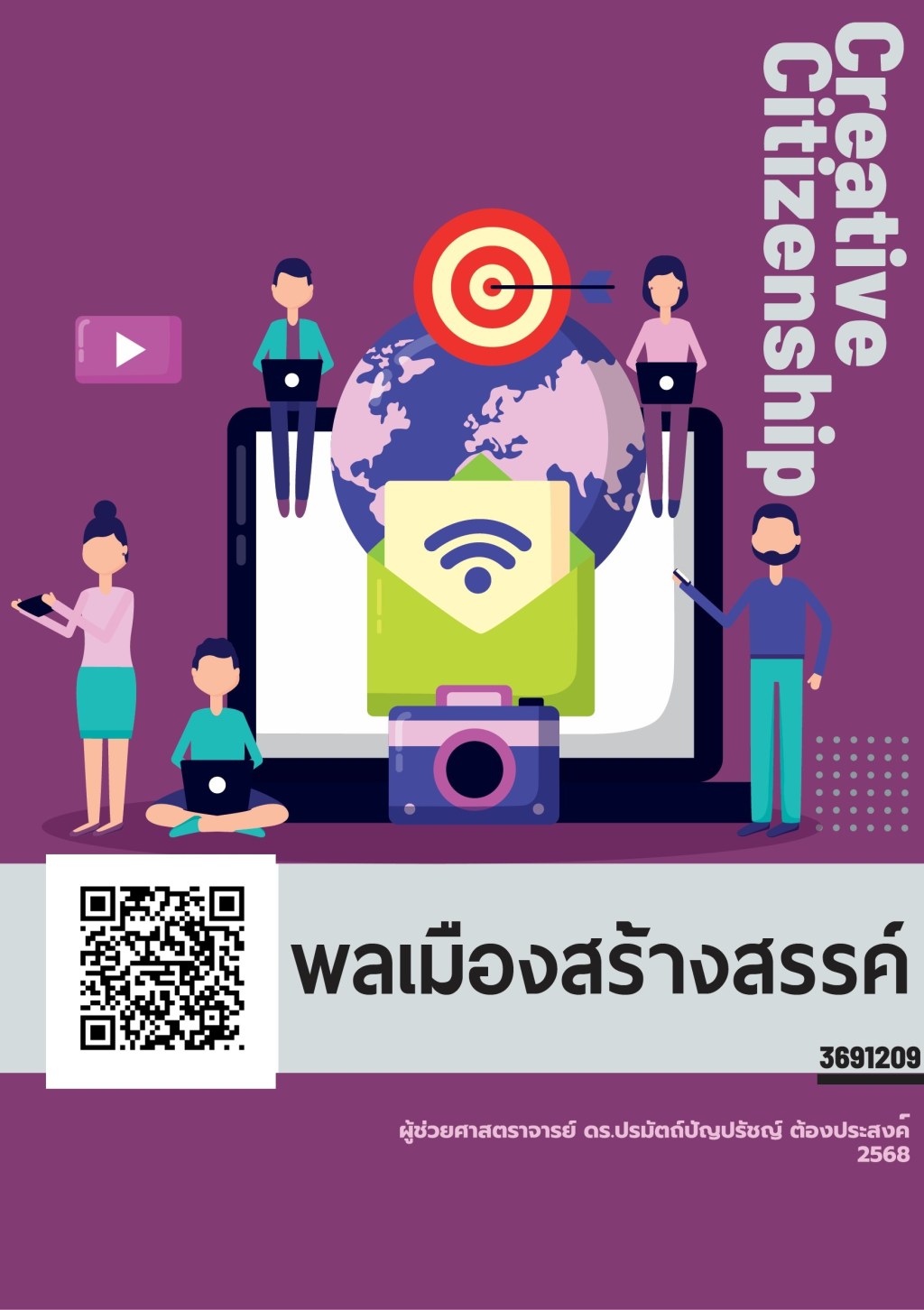 Creative Citizenship